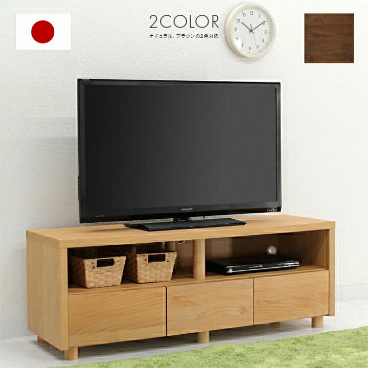 楽天市場】テレビ台 ローボード 完成品 幅124cm 木製 アルダー 北欧風 