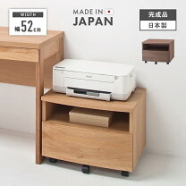 楽天市場】カリモク プリンター台の通販