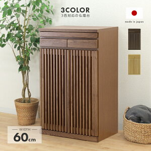 d Lrlbg i 60cm@a [t ot