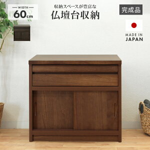 d [Lrlbg i 60cm ˃^Cv a ot [t