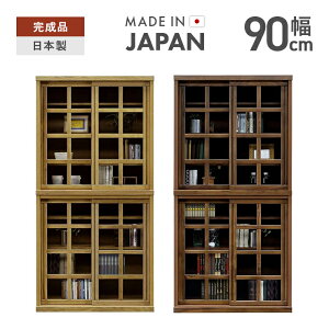 Lrlbg [I Yi { i 90cm  KX i` uE