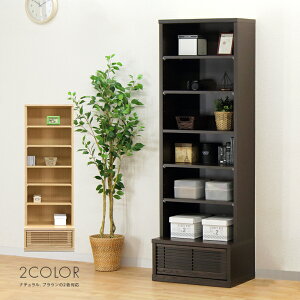 bN VFt i 60cm nC^Cv i` uE ؐ a rO[ [bN [I rObN I I ubNVFt {I I fBXvCbN L