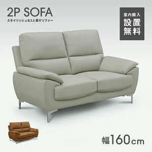 yݒuz\t@[ 2l|\t@[ 2lp v 160cm It rt _ 