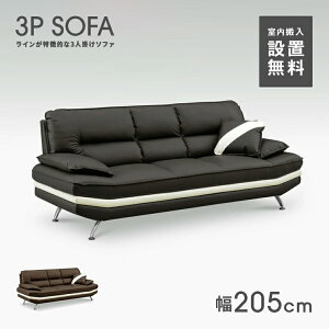 yݒuz\t@[ 3l|\t@[ 3lp 璣 205cm It rt _  uE ubN