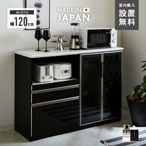 yݒuzLb`JE^[ W i 120cm ot Jt HI [^Cv Lb`[I Lb`[Ƌ zCg ubN