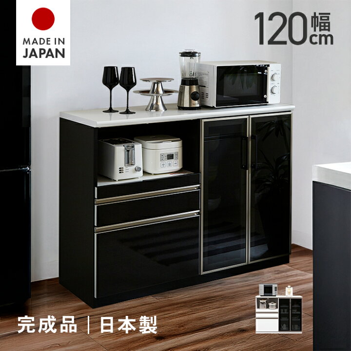 楽天市場】【室内搬入設置無料】キッチンカウンター レンジ台 完成品 