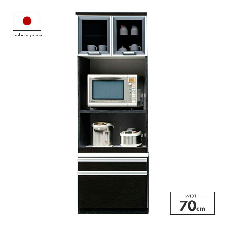 楽天市場】【設置無料】食器棚 完成品 幅70cm ダイニングボード 