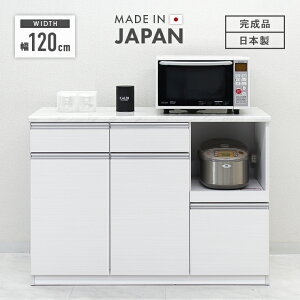 yݒuzLb`JE^[ i 120cm zCg ؐ _ Lb`[ HI H[ _CjO{[h Lb`{[h Lb`Lrlbg  Yi {