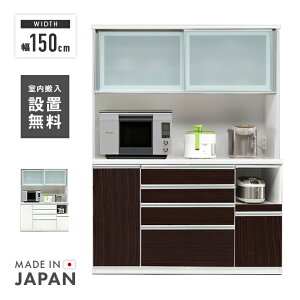 yݒuzHI W W{[h i 150cm zCg ؖ _[NuE ؐ _ I[v_CjO{[h Lb`{[h W[ H[I Lb`[I