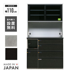 HI W Lb`{[h i 110cm  CX Lb`[I Y {  [ Jbv{[h H[ W{[h Lb`bN _CjO{[h