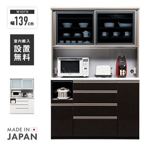 HI W Lb`{[h i 139cm  Y ؐ  [ _ ot Jbv{[h W{[h H[ Lb`[I Lb`bN _CjO{[h