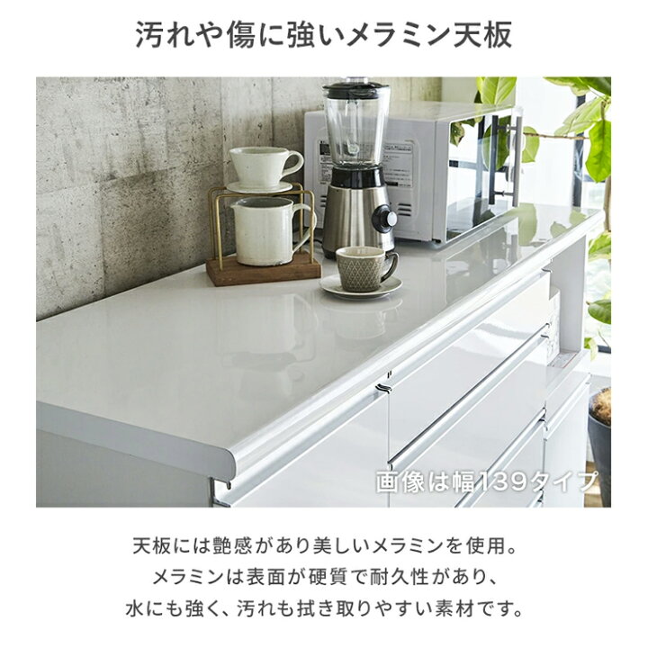 楽天市場】キッチンカウンター 完成品 幅90cm ホワイト 白 ブラウン 