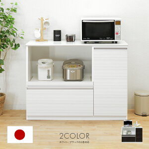 Lb`JE^[ W i 117cm _ Lb`[Ƌ HI Ɠd[I W{[h Lb`{[h Yi { zCg ubN