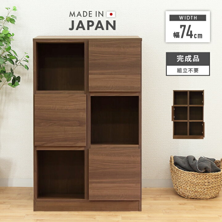 楽天市場】ラック シェルフ 完成品 幅75cm 3段 ブラウン 木製 アジアン 