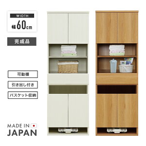 h[[ h[bN 60cm i X c ׂI  ot Y { nC^Cv Eߏ[ zCg i`