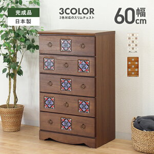 X`FXg i 60cm5i zCg  i` uE ؐ AeB[N