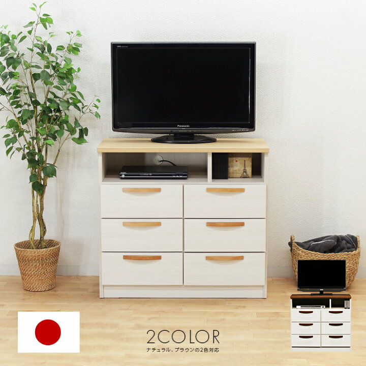 楽天市場】テレビ台 ハイタイプ 完成品 約幅90cm 引き出し付き 収納 