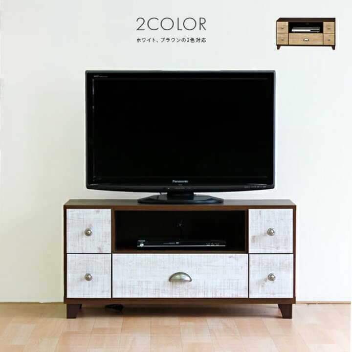 楽天市場】テレビ台 テレビボード ローボード 完成品 幅94cm ホワイト 