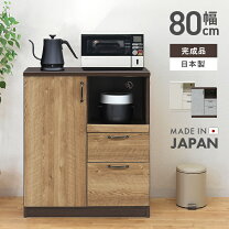 楽天市場】レンジ台 奥行40 完成品 幅80の通販