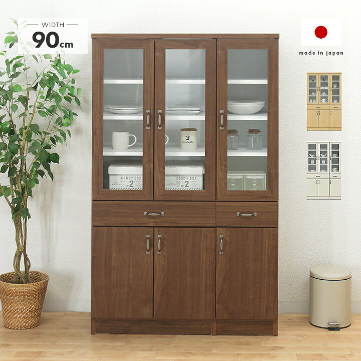 楽天市場】食器棚 ロータイプ 完成品 幅90cm 約高さ150cm 国産 木製 