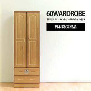 [h[u [h[v N[[bg ݂ i 60cm ؐ Jg[ CguE m^X m_X m^X bJ[^X uU[^X uU[`FXg m[