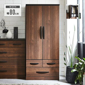 ワードローブ ワードロープ クローゼット 服吊り 完成品 幅80cm ブラウン ナチュラル 木製 モダン風 洋服タンス 洋服ダンス 洋タンス ロッカータンス ブレザータンス ブレザーチェスト 洋服