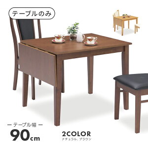 _CjOe[u 90cm L ؐ k 2lp lp He[u He[u JtFe[u ā[Ԃ