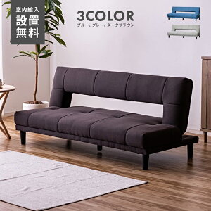 \t@[xbh 3l| 180cm z rt I O[ u[ _[NuE