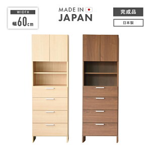 h[`FXg h[[ i 60cm X ؐ  ot Y { h[bN Eߏ [ Tj^[{bNX Tj^[`FXg Tj^[bN