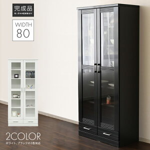 Lrlbg i 80cm nC^Cv ؐ _ zCgؖ  ubNؖ  rO[Ƌ TCh{[h I I rO{[h [I rObN rOVF