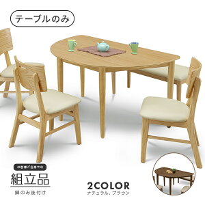 _CjOe[u 130cm ؐ k ~` 4lp llp He[u He[u JtFe[u ā[Ԃ
