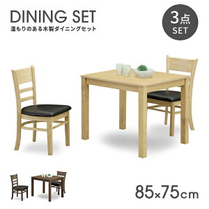 �_�C�j���O�e�[�u���Z�b�g �_�C�j���O�Z�b�g 3�_�Z�b�g 2�l�|�� �ؐ� �k���� �u���E�� �i�`������