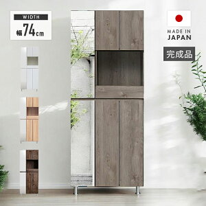 ʔ V[Y{bNX C i 74cm  ؐ [ ^ nC^Cv ot Y V[YbN V[YBOX C[ ֎[ rt