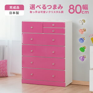 ^X nC`FXg i 80cm ؐ [ Pn nC^Cv zCg sN ubN