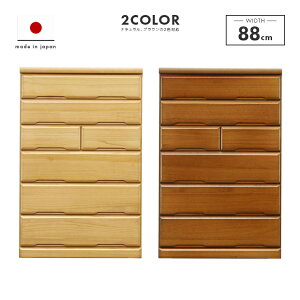 ^X nC`FXg i 90cm 6i ؐ [ Y nC^Cv i` uE