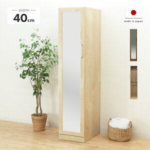 [h[u N[[bg i 40cm X^Cv i` uE