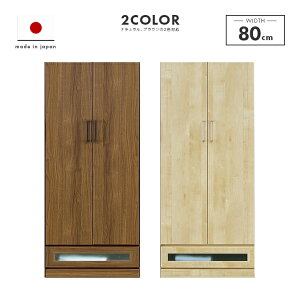 yݒuz[h[u N[[bg i 80cm ot i` uE