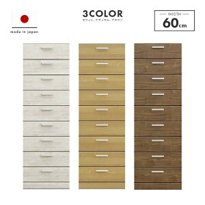 ^X nC`FXg i 60cm 9i ؐ [ X Y zCg i` uE