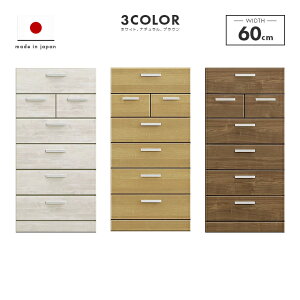 ^X nC`FXg i 60cm 6i ؐ [ X  Y zCg i` uE