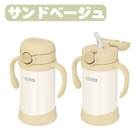 サーモス ストローマグ 名入れ ベビー マグ 出産祝い プレゼント 男の子 女の子 ベビーマグ 赤ちゃん 9ヶ月 1歳 2歳 名前入り ストローマグ 水筒 こども 350ml 魔法瓶 真空断熱 THERMOS 保冷 FJT-350 タンブラー 子ども ステンレス マグ ギフト おしゃれ かわいい 保冷専用