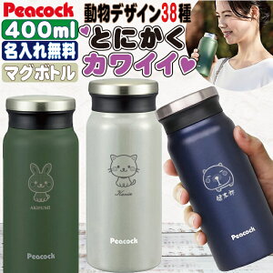 s[RbN   350ml 400ml  R[q[ ۉۗ  }O{g l  ^u[ t ^ q y y XeX{g ( 0.3 400ml 300ml ) }O v[