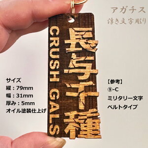 St l[v[g LfBobOD  ؐ  l[^O golf nameplate nametag ؒ   쐬  v[g Mtg D L[z_[  LOi mxeB 