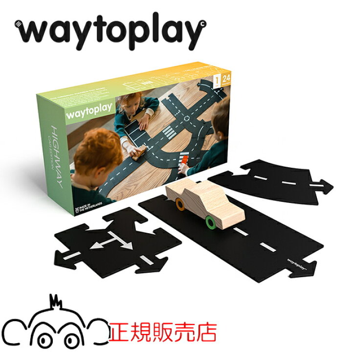 楽天市場】waytoplay ハイウェイ・ギフトセット 24枚 木製カー付 