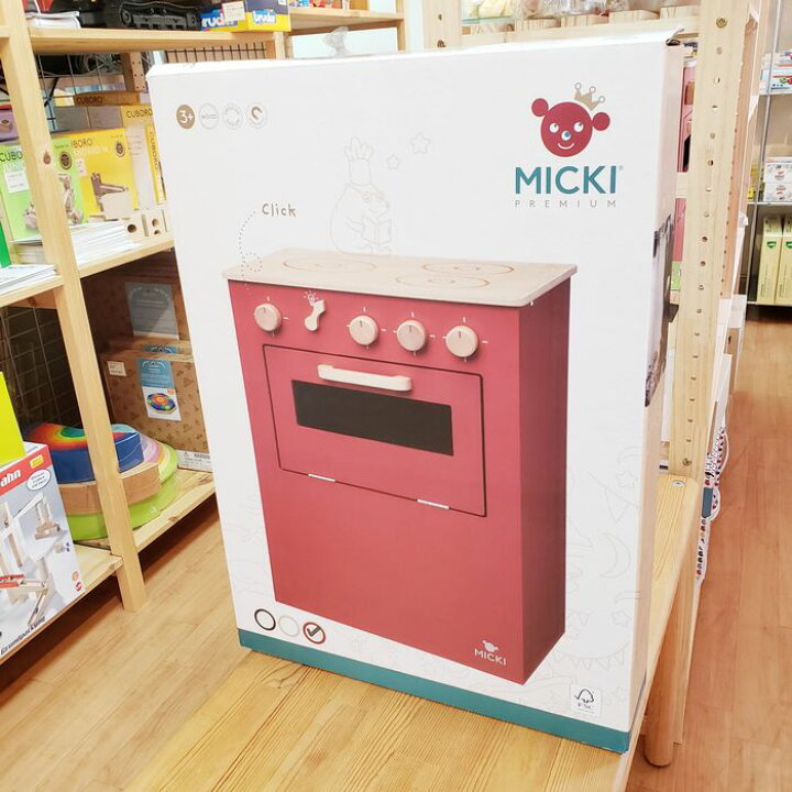 楽天市場】ミッキィ MICKI クラシックレンジ 木のおもちゃ キッチン 