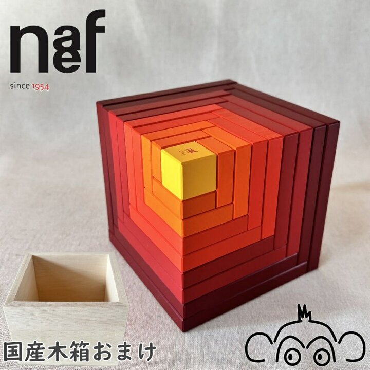 楽天市場】ネフ naef セラ 赤 正規輸入品 国産木箱おまけ付 ネフ 