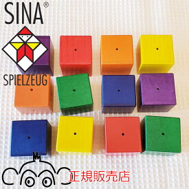 ベビーキューブ ジーナ はじめてのつみき 正規輸入品　説明書付き　sina 木のおもちゃ　木製玩具　知育玩具　出産祝い　誕生日　つみき　積み木　赤ちゃん　0歳からのつみき
