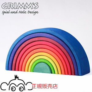 OX TZbgA[` @GM10707 Fgl Grimm A[`C{[