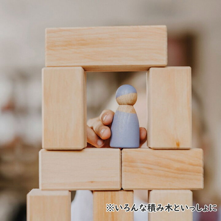 楽天市場】グリムス社 ステップブロック ナチュラル 正規輸入品 