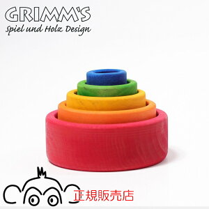 OX Rbv C{[ GM10351 Grimm'S ؂̂@OX@ςݖ