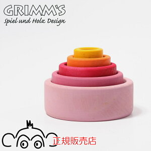 OX Rbv bh sN GM10353 Grimm'S ؂̂@OX@ςݖ